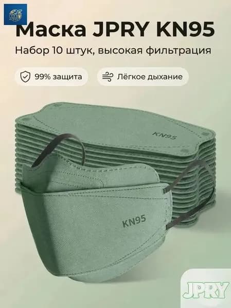 Респиратор профессиональный, FFP3, размер 8, 8 шт.