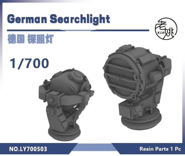 MRY-SFW Детали для модернизации модели корабля Немецкий прожектор 1/700