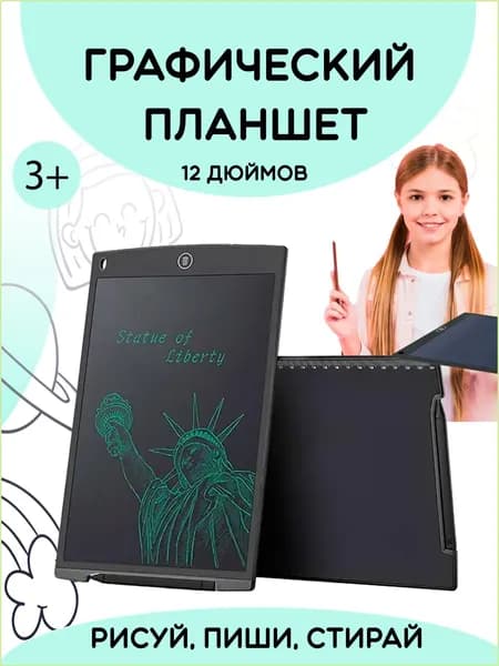 Графический планшет, формат А7