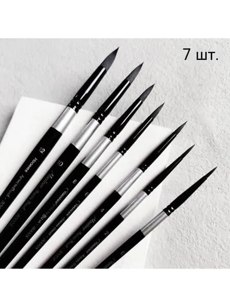 Кисть для рисования