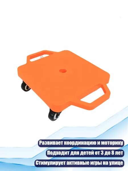Самокат 5AR900720_YLQ, разноцветный