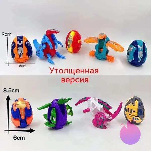 Коробка с деформированными яйцами (случайная доставка)
