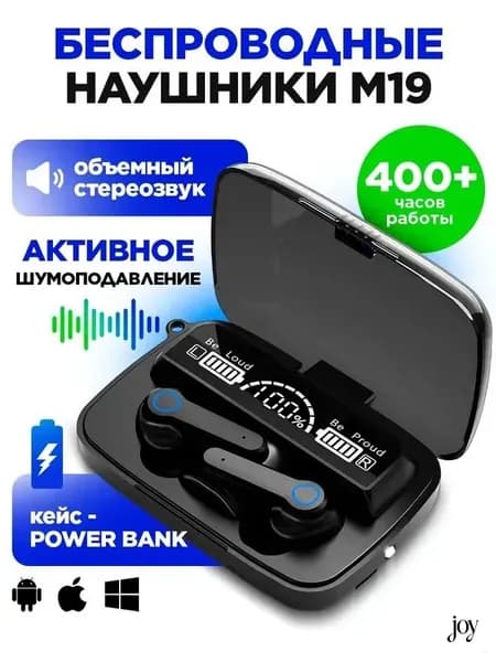 Наушники беспроводные с микрофоном, Bluetooth, черный матовый, серый