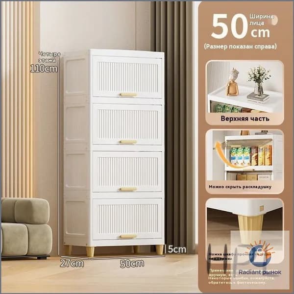 Тумба для ванной,, 50х27х110 см