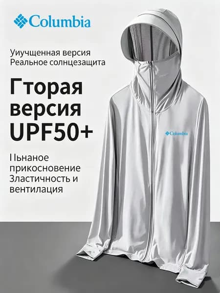 Ветровка