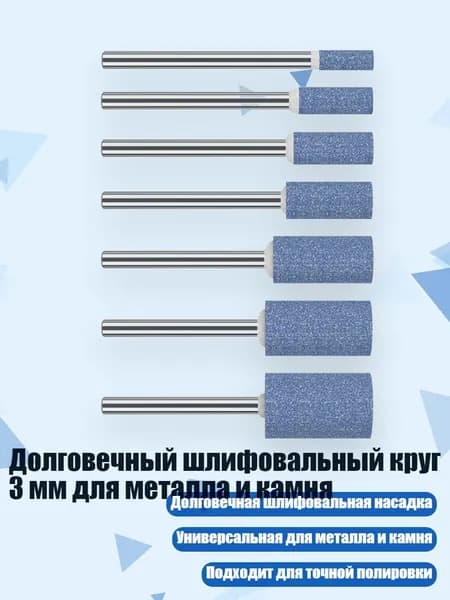 Лента шлифовальная 120 мм, 80 мм