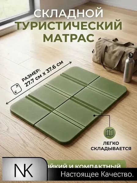 Портативный складной уличный коврик для сидения, водонепроницаемый походный коврик, сиденья кемпинга, влагостойкие подушки, прочные