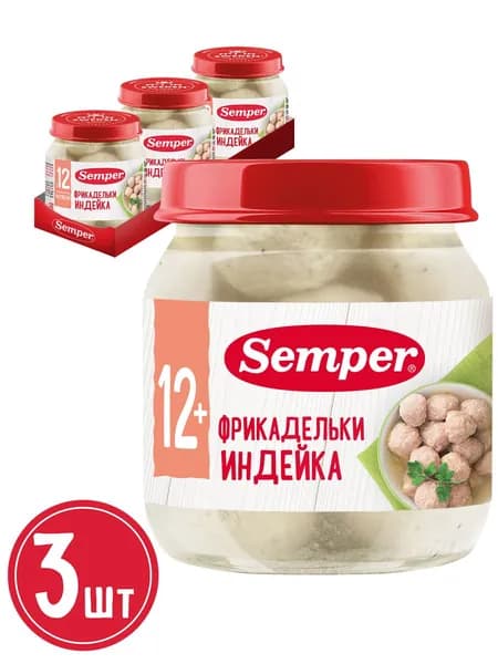Фрикадельки мясные детские Semper Индейка, с 12 месяцев, 3х100 г