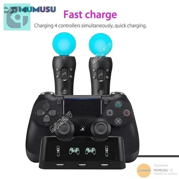 Док-станция для зарядки геймпада PS4