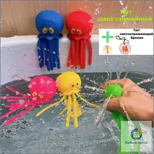 1 шт. Летняя детская водная игрушка+1шт небольшой подарок