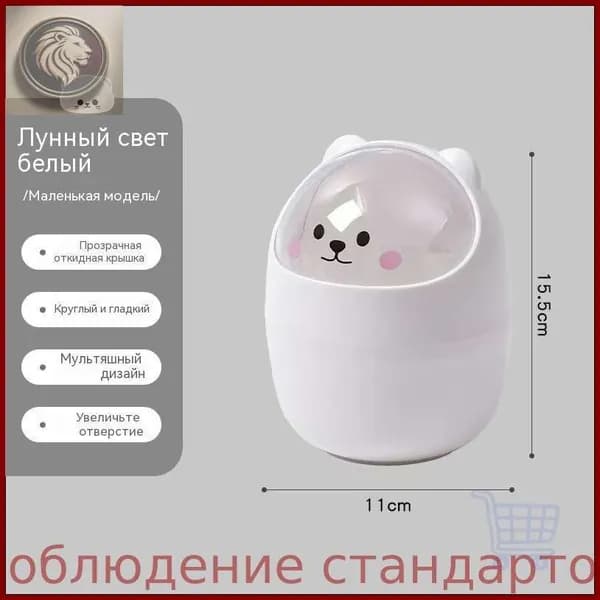 Корзина для бумаг DCQA0783Y2, 1.2 л, 1 шт