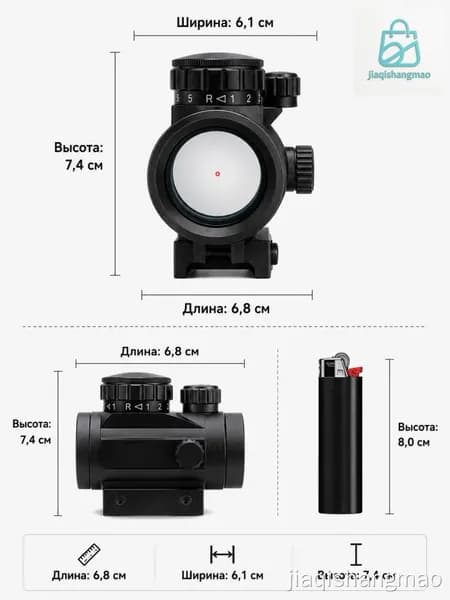 Тактический Red Dot прицел 1X40RD HD для охоты и страйкбола