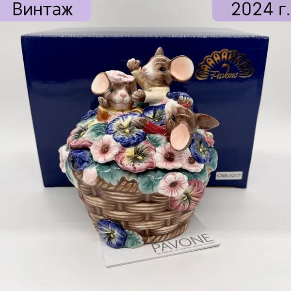Шкатулка "Цветочный рай", Pavone Италия 2024 г