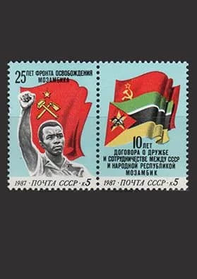 Марка, сцепка (5844-5845) СССР 1987. Республика Мозамбик