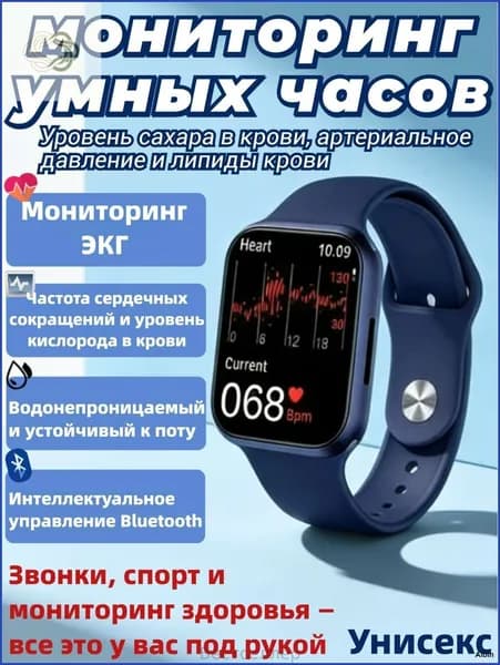 Умные часы для мужчин с мониторингом уровня сахара в крови, артериального давления, сердечного ритма, липидов и мочевой кислоты, фитнес-браслет для здоровья