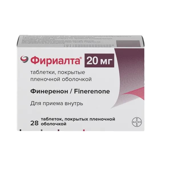 Фириалта таблетки п/о плен. 20мг 28шт