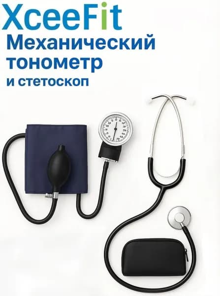 Старомодельный манжетный сфигмоманометр с комплектом стетоскопа для дома