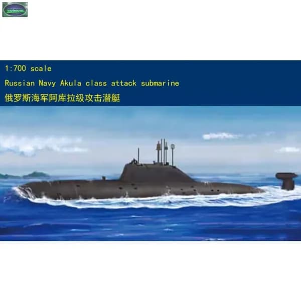 Хоббибосс 87005 советская/российская подводная лодка акула 1/700 масштаб пластиковой модели комплекта