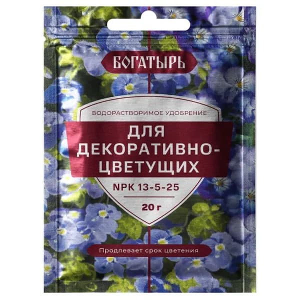 Удобрение водорастворимое Богатырь для декоративно-цветущих 20г