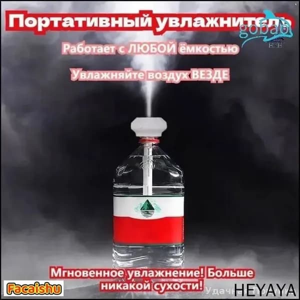 Увлажнитель воздуха mzm-20251127225025456, белый