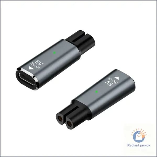 Адаптер зарядного устройства для бритвы 5 В Type-C, совместимый с OneBlade QP4530 QP1424 MG7910 MG9510 MG5910