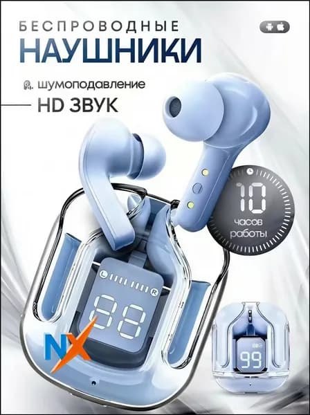 Наушники беспроводные с микрофоном, Bluetooth, USB Type-C, синий