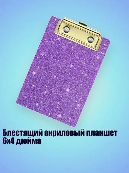 Картон