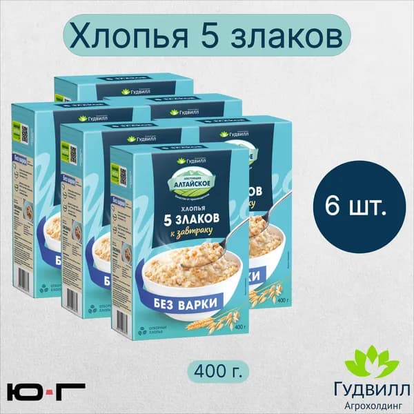 Хлопья 5 злаков, Гудвилл, НТВ, 400 гр. - 6 шт.