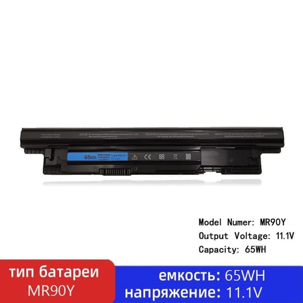 Аккумулятор для ноутбука Dell 5800 мАч, (MR90Y)