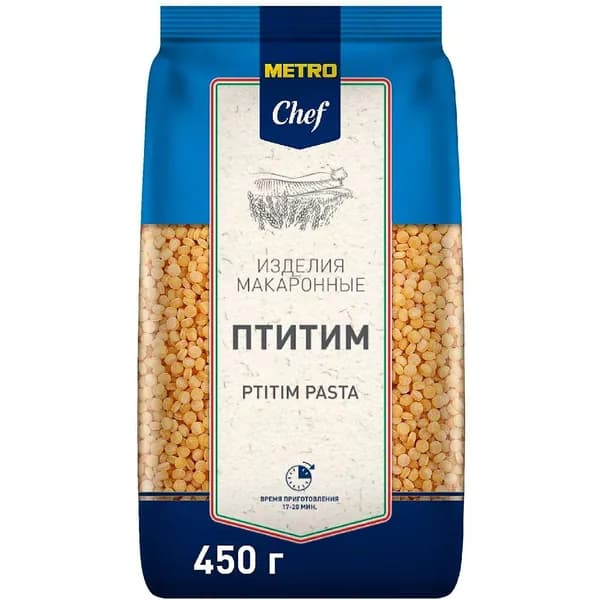 Макаронные изделия Metro Chef Птитим 450 г