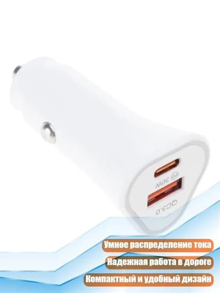 Блок питания сети автомобиля арт. 7AY800199-A_FJS