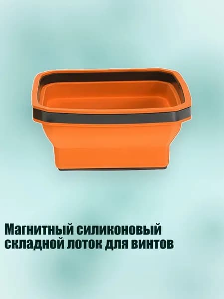 Лоток для промывки