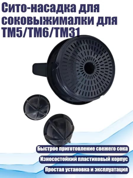 Соковыжималка электрическая 13AC2006709_MYZKD, разноцветный