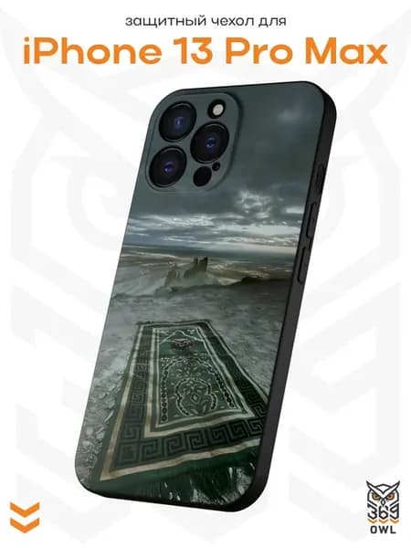 Чехол на Apple iPhone 13 Pro Max с принтом Ковер Ислам