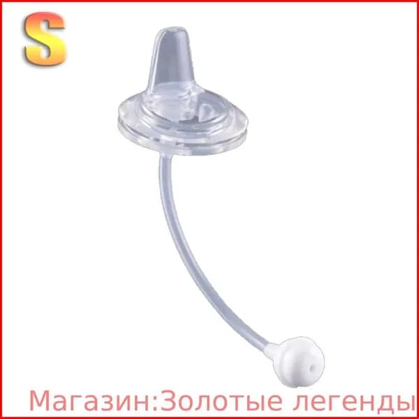 Ниблер