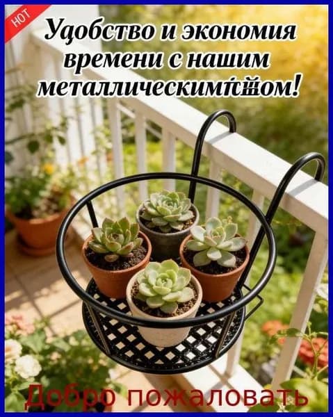Аксессуары для беседки,18.5х22.43х15.79см