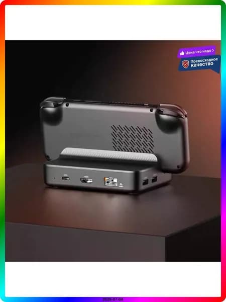 Док-станция 120x100 мм с беспроводной зарядкой, HDMI 4K, Gigabit Ethernet и USB 3.0 для игровых консолей