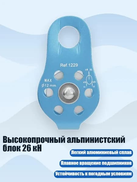 Крепления для лыжероллеров