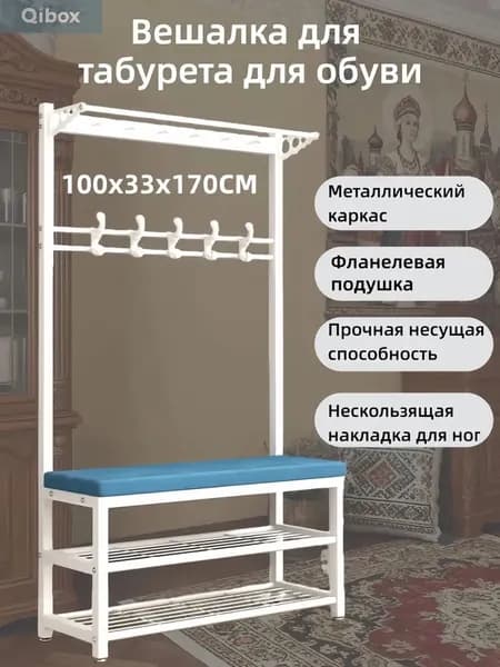 Комплект мебели для прихожей, белый