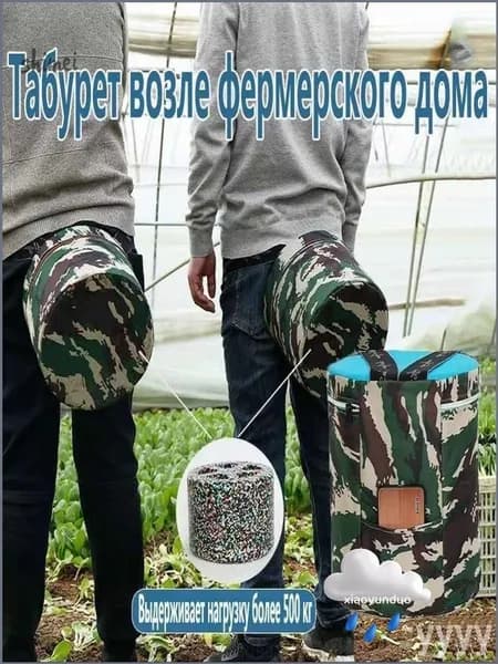 Садовый стул, Пенополиуретанх25х25 см, 1 шт