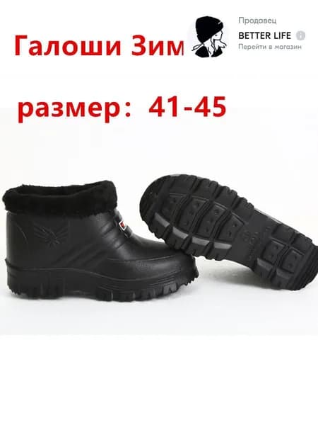 Сапоги