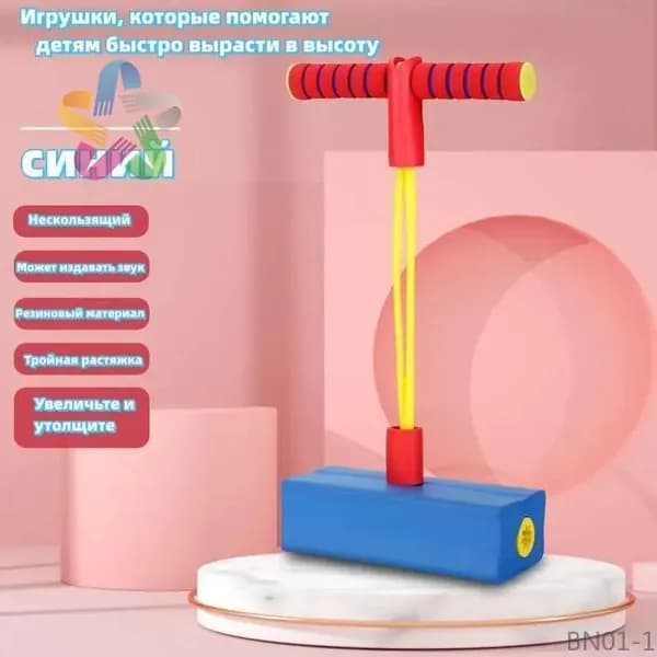 Джампер
