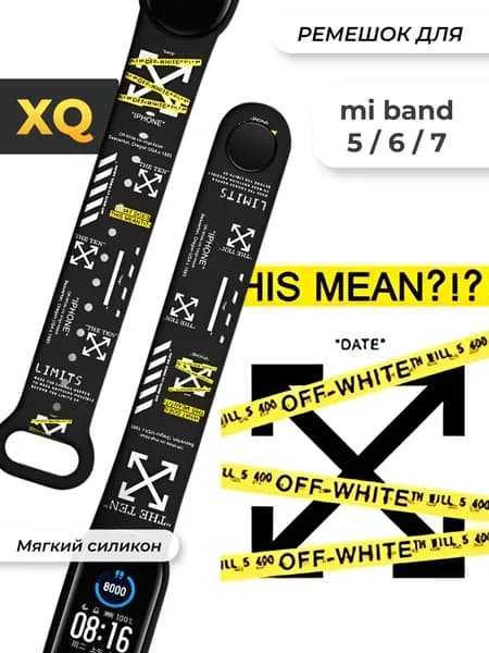 Ремешок для Xiaomi Mi Band 5 / 6 / 7 / с рисунком с картинкой Офф Вайт Yellow-Black Lines