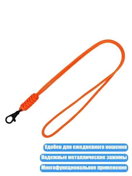 Спортивный канат