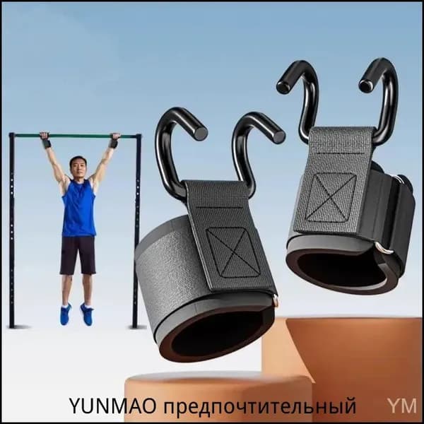 Турник, максимальный вес пользователя: 150 кг