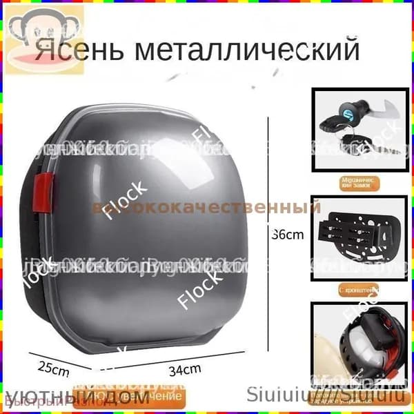 Электровелосипед