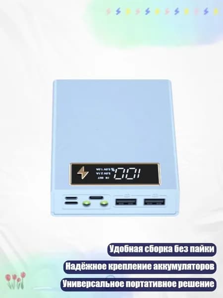 Внешний аккумулятор, белый, 4NB908290-W-A_K6WG10416