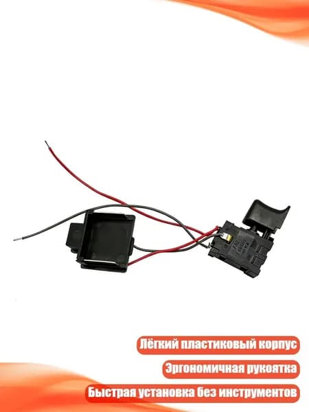 Электрический воздуходувка