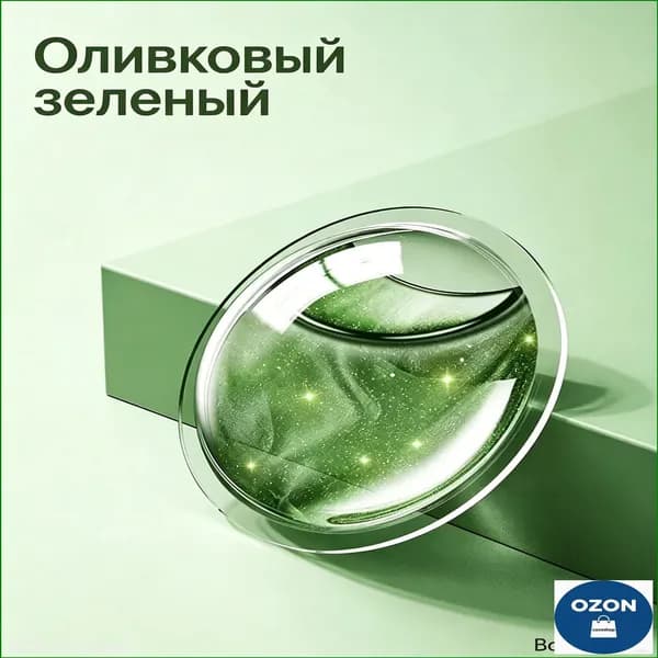 Эксклюзивный комплект сменных картриджей, 1 бутылка, для репеллентного браслета, используемого против клещей и комаров.