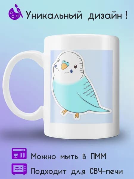 Jolly Prints Кружка 330 мл 1 шт